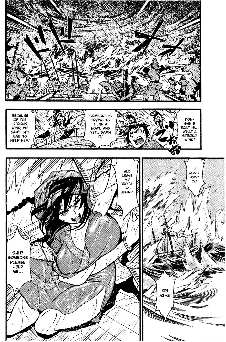 Samurai Ragazzi - Sengoku Shounen Seihou Kenbunroku Chapter 3 26